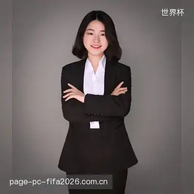 狄芳